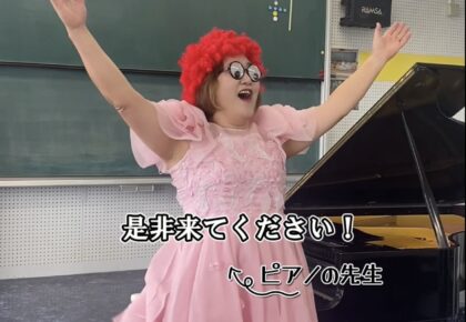 5/25（日）オープンキャンパス体験授業紹介【幼児教育編】