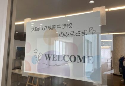 リベルテへようこそ