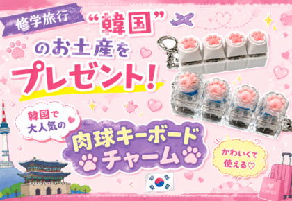 夏祭り大作戦まであと7日！「キミの未来を彩るワクワク体験！笑顔弾けるリベルテの夏、あと7日✨」