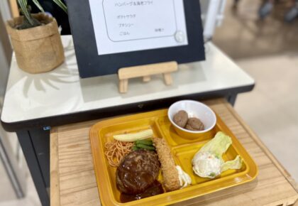 スクールランチ始まりました！