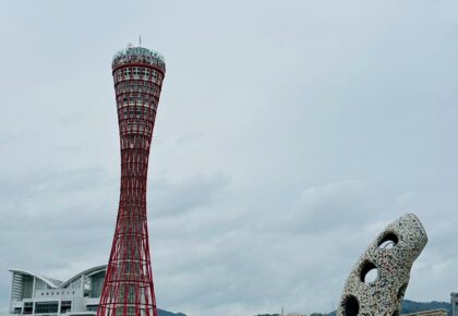 1年生宿泊オリエンテーションin神戸 2日目