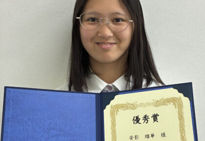 快挙！「第1回 高校生料理王決定戦」製パン部門で大阪から唯一の選出！本校生徒が最終審査に出場しました！
