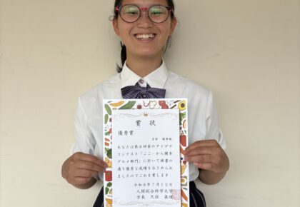 優秀賞受賞🏆第８回食のアイデアコンテスト✨
