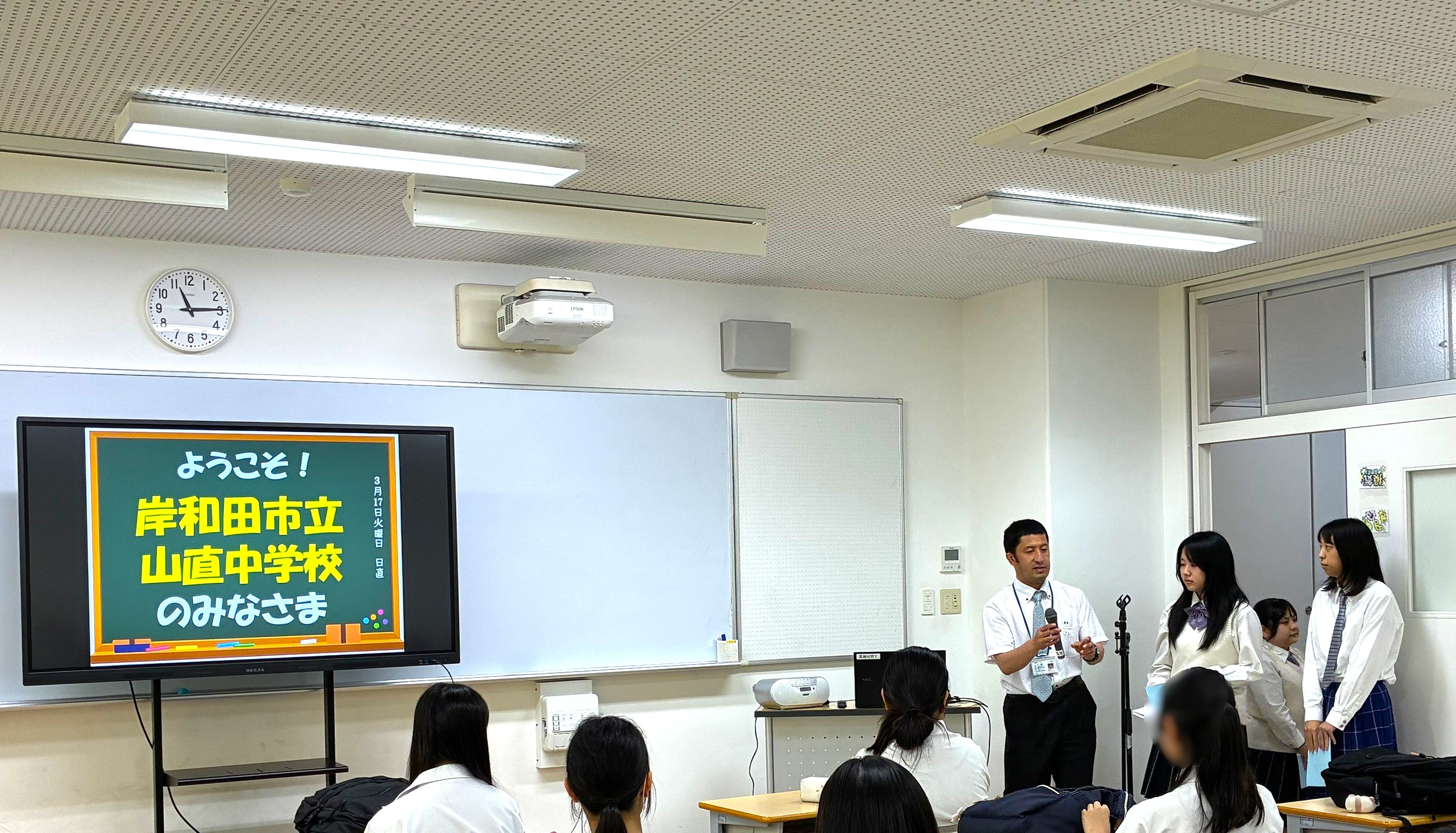 香ヶ丘リベルテ高等学校　体験授業