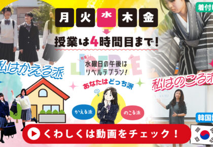 リベルテプラン動画が公開されました🎊🎥